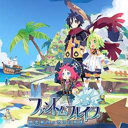 画像ギャラリー No.003のサムネイル画像 / 「クラダンX3」「ファントム・ブレイブ」「魔界戦記ディスガイア7 全部入り」「ガレリアの地下迷宮と魔女ノ旅団」のセールが本日スタート