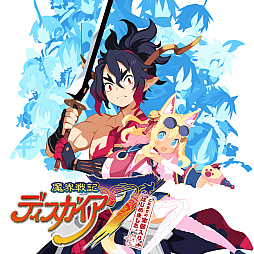 画像ギャラリー No.004のサムネイル画像 / 「クラダンX3」「ファントム・ブレイブ」「魔界戦記ディスガイア7 全部入り」「ガレリアの地下迷宮と魔女ノ旅団」のセールが本日スタート