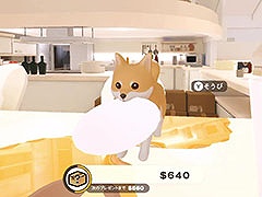 犬になって綺麗な家を汚していく「DORONKO WANKO」,Switch版の配信を開始。ポメラニアンのほか,柴犬やコーギーなど新たな犬種でも楽しめる