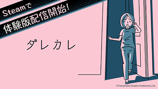 ꡼ No.001 | 󥿥饯ƥ֥Υ٥֥쥫סƤȯ褬θǤSteamǸˡ1ϤޤǤڤ