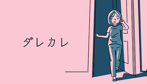 ꡼ No.002 | 󥿥饯ƥ֥Υ٥֥쥫סƤȯ褬θǤSteamǸˡ1ϤޤǤڤ