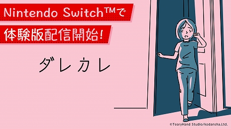 ꡼ No.001 | ͤǧΡĤߡɤθǤ륤󥿥饯ƥ֥Υ٥֥쥫ס724Steamǥ꡼SwitchǤƱȯ