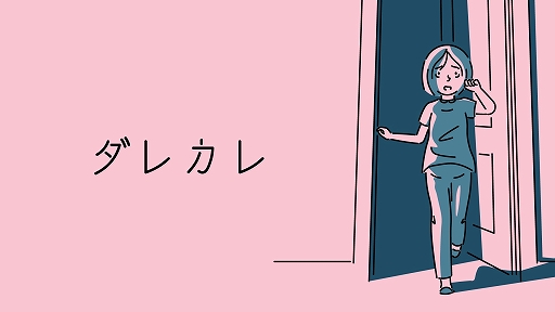 ꡼ No.005 | ͤǧΡĤߡɤθǤ륤󥿥饯ƥ֥Υ٥֥쥫ס724Steamǥ꡼SwitchǤƱȯ
