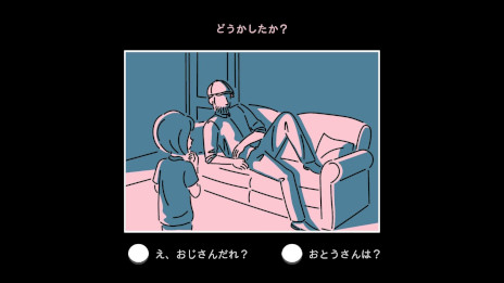 ���������꡼ No.006�Υ���ͥ������ / �ͤ�ǧ���Ρ��Ĥߡפ��θ����륤�󥿥饯�ƥ��֥Υ٥�֥��쥫��ס�PC/Switch������ȯ�䡣�ĸ�������ˤ�뾮���2025ǯ���˴���