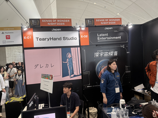 ���������꡼ No.001�Υ���ͥ������ / �֥��쥫��׳�ȯ�Ԥ�yona���ʹ������꡼������Τ���ޤǤȡ֥��󥹡����֡������� �ʥ��� 2025�פ���ޤ�����������TGS2025��