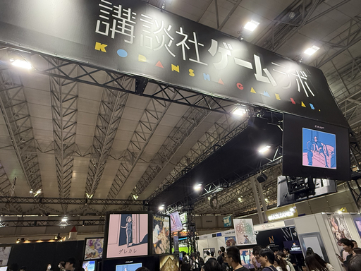 ���������꡼ No.005�Υ���ͥ������ / �֥��쥫��׳�ȯ�Ԥ�yona���ʹ������꡼������Τ���ޤǤȡ֥��󥹡����֡������� �ʥ��� 2025�פ���ޤ�����������TGS2025��