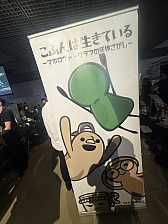 ꡼ No.001 | ʯᤶդ󤯤Ի׵Ĥʥ֥ʥ롣֤դƤ ޥۥ֤λΤפΤդ󤤤BitSummit the 13thǳǧƤޤ