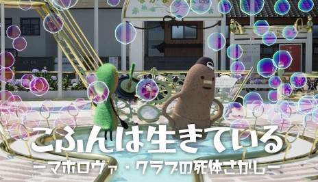 ꡼ No.001Υͥ / ֤դƤפȯ910˷ꡣʬʯȻפǤˤλҡ֤դ󤯤פ͸βƻ֥ʥADV