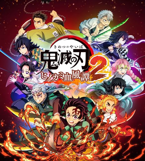 画像ギャラリー No.004のサムネイル画像 / 「鬼滅の刃 ヒノカミ血風譚2」,有料DLC「獪岳」キャラクターパックを本日配信。相手の攻撃を受けても怯まない技を起点にコンボをつなごう