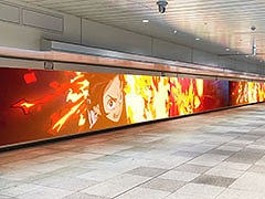 「鬼滅の刃 ヒノカミ血風譚2」,特別映像をJR新宿駅の東西自由通路にて本日〜8月3日の1週間限定で公開