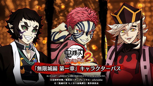 ���������꡼ No.009�Υ���ͥ������ / �ֵ��Ǥο� �ҥΥ��߷�����2�ס�������̵�����ɲä���̵�����åץǡ��Ȥ�9��18���˼»ܡ�DLC���ۿ������7�ͤΥ���饯������������餫��