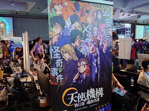 ���������꡼ No.016�Υ���ͥ������ / ���񸽾ݤ����˸���Ū�ʥХǥ���ĩ���ŷ�ȵ������������ߺѲݡס������Ѥ�ӥ��奢����Ф⤳����꤬��������BitSummit��