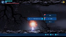 ���������꡼ No.005�Υ���ͥ������ / õ����2D����������Shadow Labyrinth�ס����åץǡ��ȥե������Ver.1.1.0�פ��ۿ����ϡ����٤���¤�����Explorer Mode�פ��ɲ�