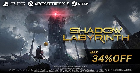 ���������꡼ No.008�Υ���ͥ������ / õ����2D����������Shadow Labyrinth�ס����åץǡ��ȥե������Ver.1.1.0�פ��ۿ����ϡ����٤���¤�����Explorer Mode�פ��ɲ�