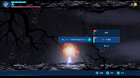 ���������꡼ No.012�Υ���ͥ������ / õ����2D����������Shadow Labyrinth�ס����åץǡ��ȥե������Ver.1.1.0�פ��ۿ����ϡ����٤���¤�����Explorer Mode�פ��ɲ�