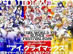 ֥ɥޥץ꡼20ǯǰ˥С꡼饤֤2026ǯ7243֡꡼ TOKYOǳŷ