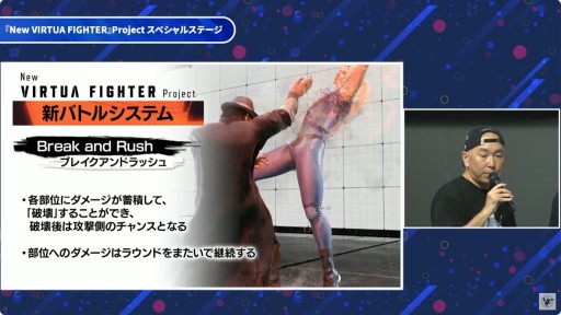 ���������꡼ No.012�Υ���ͥ������ / ��New VIRTUA FIGHTER�פο��롼��俷�����ƥब���餫�ˡ��Ȥ�����������Ť������ơ������ݡ��ȡ�TGS2025��