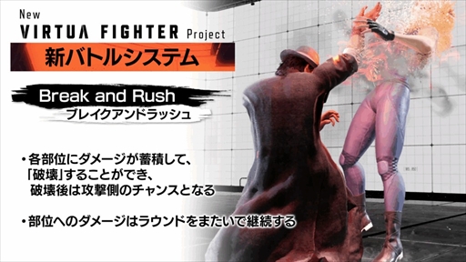 ���������꡼ No.005�Υ���ͥ������ / �Υ��󥿥ӥ塼�ϡ�New VIRTUA FIGHTER��Project��ʬ����䤹����Ż뤷�������ƥफ�饰��ե��å����ޤǤ��������̤���ꥢ��ƥ����ɵ᤹���TGS2025��