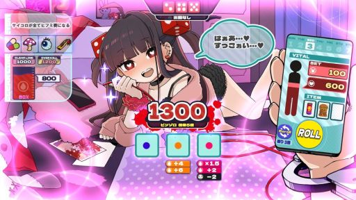 画像ギャラリー No.002のサムネイル画像 / 超メンヘラな女の子と血を賭けたチンチロで勝負する。デッキ構築ローグライト「メンヘラリウム」,Steamストアページを公開