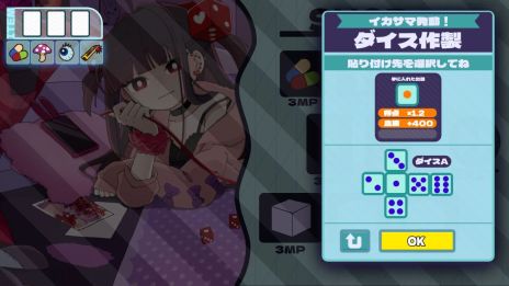 画像ギャラリー No.003のサムネイル画像 / 超メンヘラな女の子と血を賭けたチンチロで勝負する。デッキ構築ローグライト「メンヘラリウム」,Steamストアページを公開