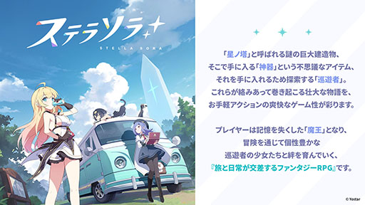 ���������꡼ No.001�Υ���ͥ������ / Yostar�ο���֥��ƥ饽��ס�10��20����������꡼�����ꡣ�����ӥ����ϻ������ۤ�����󽷤䥭���ڡ������ʤɤ������