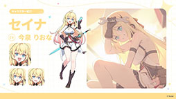 画像ギャラリー No.002のサムネイル画像 / Yostarの新作「ステラソラ」,10月20日に正式リリース決定。サービス開始時に配布される報酬やキャンペーン情報なども公開に