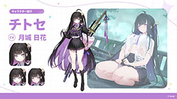 画像ギャラリー No.007のサムネイル画像 / Yostarの新作「ステラソラ」,10月20日に正式リリース決定。サービス開始時に配布される報酬やキャンペーン情報なども公開に