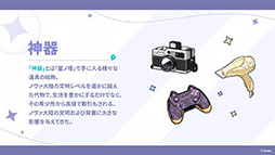 ���������꡼ No.009�Υ���ͥ������ / Yostar�ο���֥��ƥ饽��ס�10��20����������꡼�����ꡣ�����ӥ����ϻ������ۤ�����󽷤䥭���ڡ������ʤɤ������