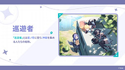 ���������꡼ No.010�Υ���ͥ������ / Yostar�ο���֥��ƥ饽��ס�10��20����������꡼�����ꡣ�����ӥ����ϻ������ۤ�����󽷤䥭���ڡ������ʤɤ������