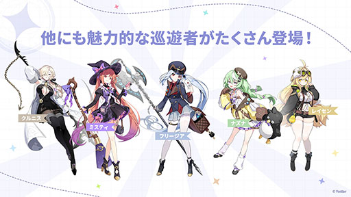 ���������꡼ No.012�Υ���ͥ������ / Yostar�ο���֥��ƥ饽��ס�10��20����������꡼�����ꡣ�����ӥ����ϻ������ۤ�����󽷤䥭���ڡ������ʤɤ������