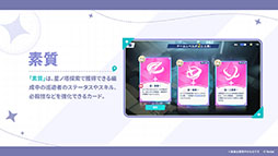 ���������꡼ No.017�Υ���ͥ������ / Yostar�ο���֥��ƥ饽��ס�10��20����������꡼�����ꡣ�����ӥ����ϻ������ۤ�����󽷤䥭���ڡ������ʤɤ������