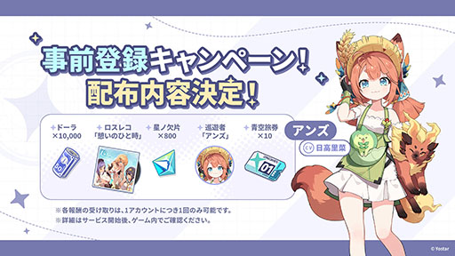 ���������꡼ No.022�Υ���ͥ������ / Yostar�ο���֥��ƥ饽��ס�10��20����������꡼�����ꡣ�����ӥ����ϻ������ۤ�����󽷤䥭���ڡ������ʤɤ������