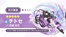 ���������꡼ No.025�Υ���ͥ������ / Yostar�ο���֥��ƥ饽��ס�10��20����������꡼�����ꡣ�����ӥ����ϻ������ۤ�����󽷤䥭���ڡ������ʤɤ������