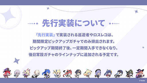 ���������꡼ No.026�Υ���ͥ������ / Yostar�ο���֥��ƥ饽��ס�10��20����������꡼�����ꡣ�����ӥ����ϻ������ۤ�����󽷤䥭���ڡ������ʤɤ������