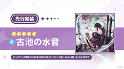 ���������꡼ No.027�Υ���ͥ������ / Yostar�ο���֥��ƥ饽��ס�10��20����������꡼�����ꡣ�����ӥ����ϻ������ۤ�����󽷤䥭���ڡ������ʤɤ������