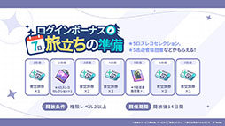 ���������꡼ No.028�Υ���ͥ������ / Yostar�ο���֥��ƥ饽��ס�10��20����������꡼�����ꡣ�����ӥ����ϻ������ۤ�����󽷤䥭���ڡ������ʤɤ������