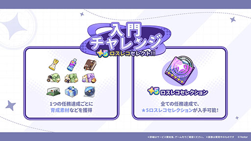 ���������꡼ No.030�Υ���ͥ������ / Yostar�ο���֥��ƥ饽��ס�10��20����������꡼�����ꡣ�����ӥ����ϻ������ۤ�����󽷤䥭���ڡ������ʤɤ������