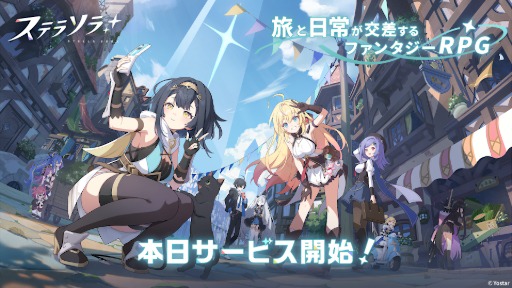 ꡼ No.002Υͥ / Yostarοե󥿥RPG֥ƥ饽סӥ򳫻ϡ˭ʡֽͷԡפξȤιֲڤ