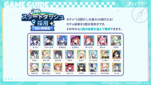 ꡼ No.003Υͥ / Yostarοե󥿥RPG֥ƥ饽סӥ򳫻ϡ˭ʡֽͷԡפξȤιֲڤ