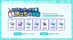 ꡼ No.004Υͥ / Yostarοե󥿥RPG֥ƥ饽סӥ򳫻ϡ˭ʡֽͷԡפξȤιֲڤ