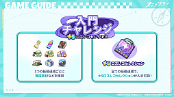 ꡼ No.005Υͥ / Yostarοե󥿥RPG֥ƥ饽סӥ򳫻ϡ˭ʡֽͷԡפξȤιֲڤ