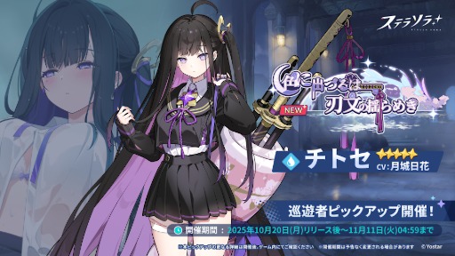 ꡼ No.006Υͥ / Yostarοե󥿥RPG֥ƥ饽סӥ򳫻ϡ˭ʡֽͷԡפξȤιֲڤ