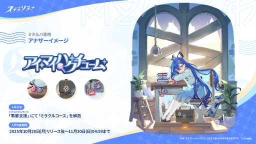 ꡼ No.008Υͥ / Yostarοե󥿥RPG֥ƥ饽סӥ򳫻ϡ˭ʡֽͷԡפξȤιֲڤ