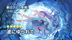 ���������꡼ No.007�Υ���ͥ������ / �֥��ƥ饽��ס�����Ѥ��Ⲧ���ͷ�Ԥ������о줹���Υ��٥�Ȥ�10��28���˳��ϡ��ᥤ�󥹥ȡ��꡼��3�Ϥμ��������餫��