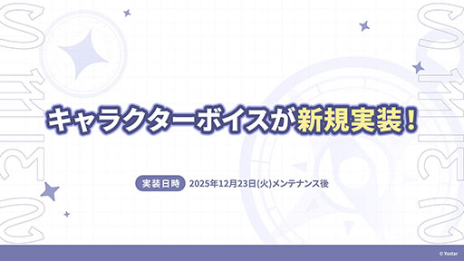 ���������꡼ No.034�Υ���ͥ������ / �֥��ƥ饽��ס����ꥹ�ޥ����٥�Ȥ�12��23���˳��ϡ������5��ͷ�ԡ֥顼�������ˡפ�Ʊ���˻����