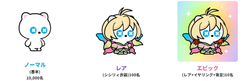 画像ギャラリー No.008のサムネイル画像 / スカイガレオンシリーズ最新作「パズルスカイガレオン」,スマホ向けにリリース。暗号資産「XPLA」を先着順で獲得できるキャンペーンも
