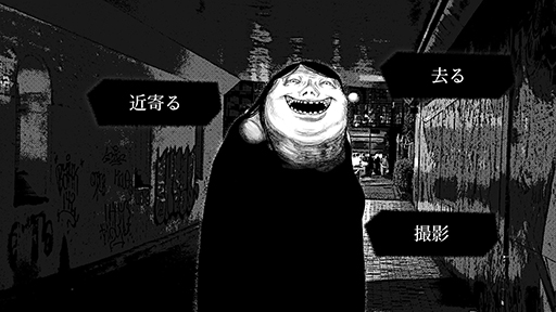 画像ギャラリー No.002のサムネイル画像 / ホラービジュアルノベル「新宿異変」出演者を募集中。自分の容姿のキャラクターが「どのような扱いを受けてもよい」と同意できる人限定