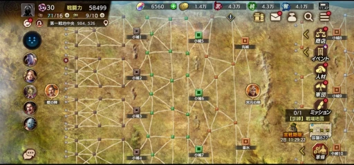 画像ギャラリー No.003のサムネイル画像 / 正式リリースが待たれる「キングダム 覇道」開発者インタビュー。“キングダム愛”から生まれた工夫の数々をキーパーソンに聞いてきた