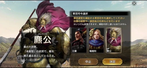 画像ギャラリー No.009のサムネイル画像 / 正式リリースが待たれる「キングダム 覇道」開発者インタビュー。“キングダム愛”から生まれた工夫の数々をキーパーソンに聞いてきた