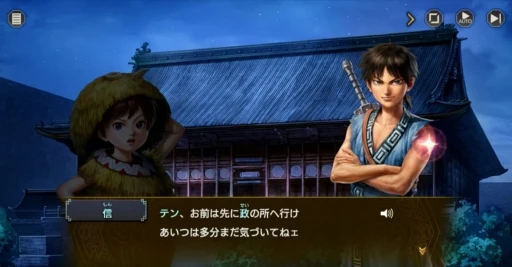 画像ギャラリー No.016のサムネイル画像 / 正式リリースが待たれる「キングダム 覇道」開発者インタビュー。“キングダム愛”から生まれた工夫の数々をキーパーソンに聞いてきた